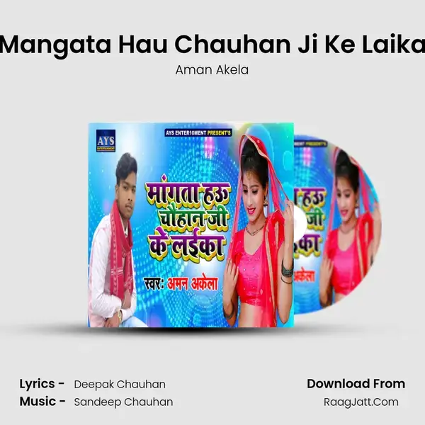 Mangata Hau Chauhan Ji Ke Laika mp3 song