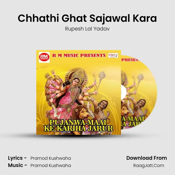 Chhathi Ghat Sajawal Kara Song mp3 | Rupesh Lal Yadav