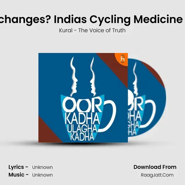 Mid Day Meal scheme changes? India's Cycling Medicine man?  The Tamil news  Song mp3 | Kural - The Voice of Truth