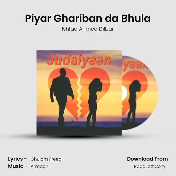 Piyar Ghariban da Bhula Song mp3 | Ishfaq Ahmed Dilbar