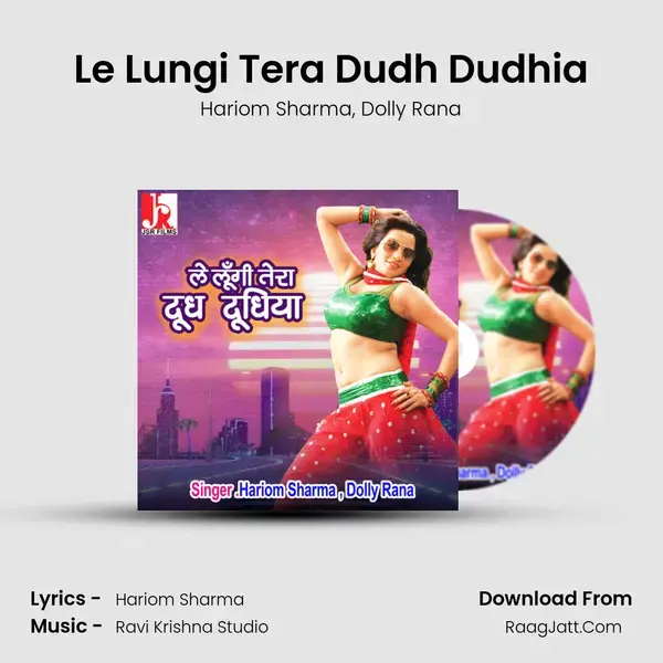 Le Lungi Tera Dudh Dudhia mp3 song