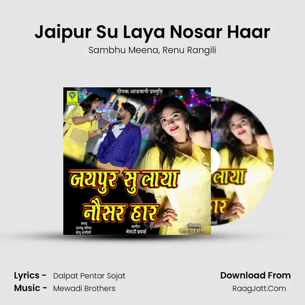 Jaipur Su Laya Nosar Haar mp3 song