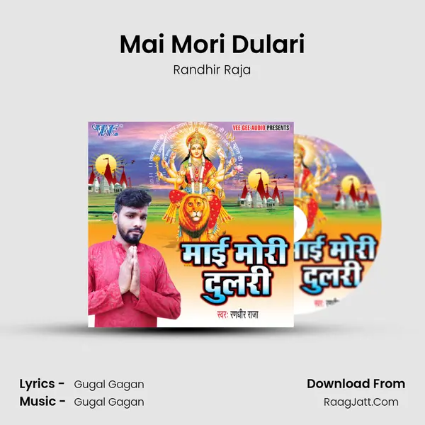 Mai Mori Dulari mp3 song