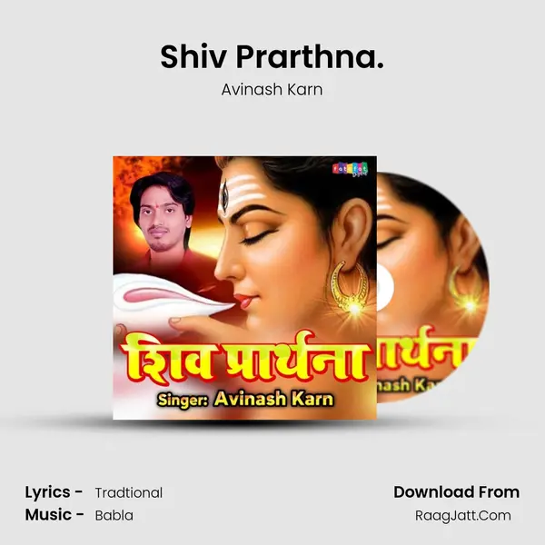 Shiv Prarthna. mp3 song