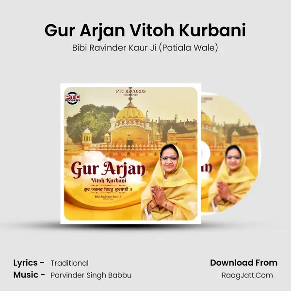 Gur Arjan Vitoh Kurbani mp3 song