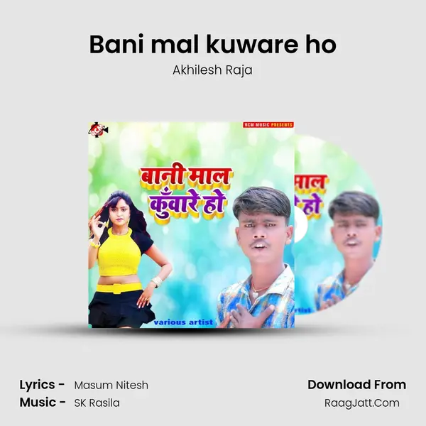 Bani mal kuware ho Song mp3 | Akhilesh Raja