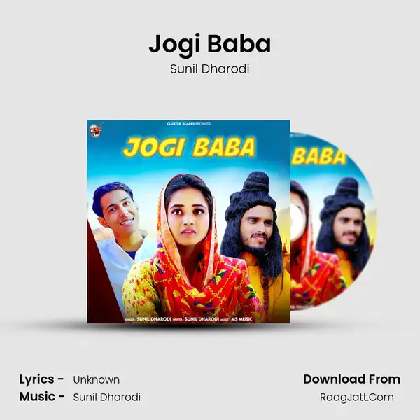 Jogi Baba Song mp3 | Sunil Dharodi