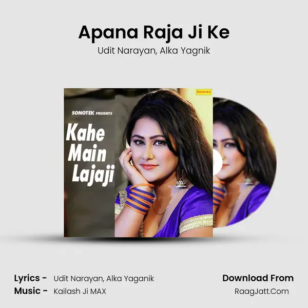 Apana Raja Ji Ke Song mp3 | Udit Narayan