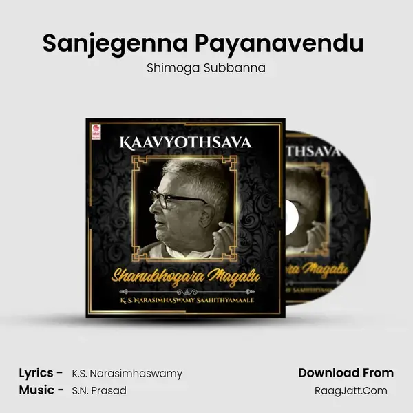 Sanjegenna Payanavendu (From Modalu Maanavanagu) mp3 song