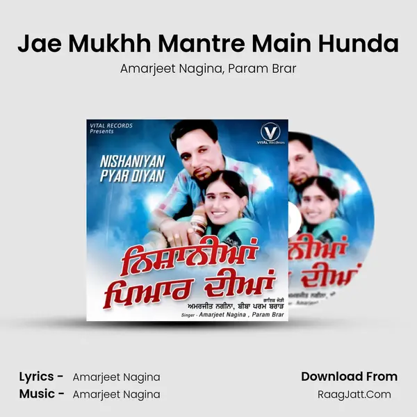 Jae Mukhh Mantre Main Hunda mp3 song