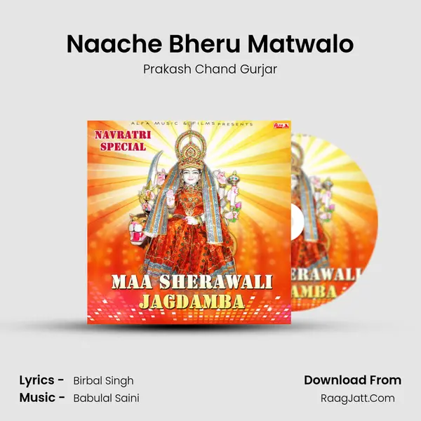 Naache Bheru Matwalo mp3 song