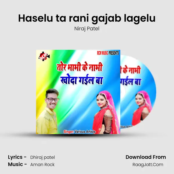 Haselu ta rani gajab lagelu mp3 song