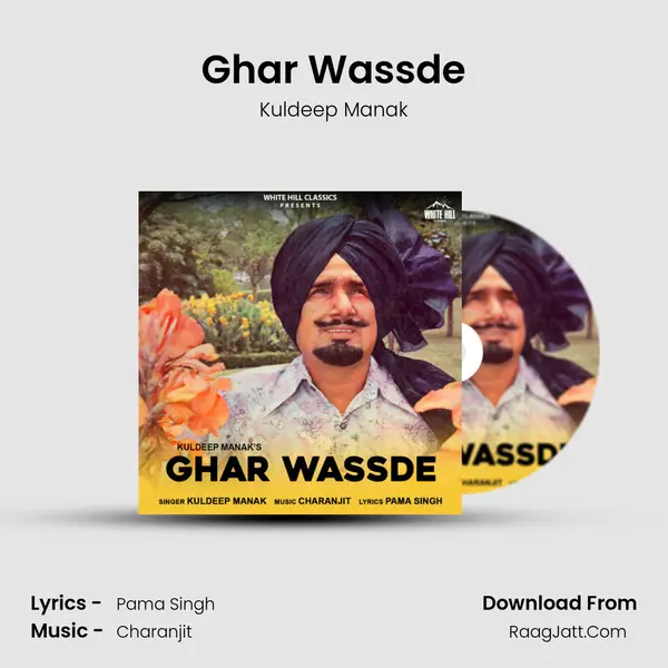 Ghar Wassde mp3 song