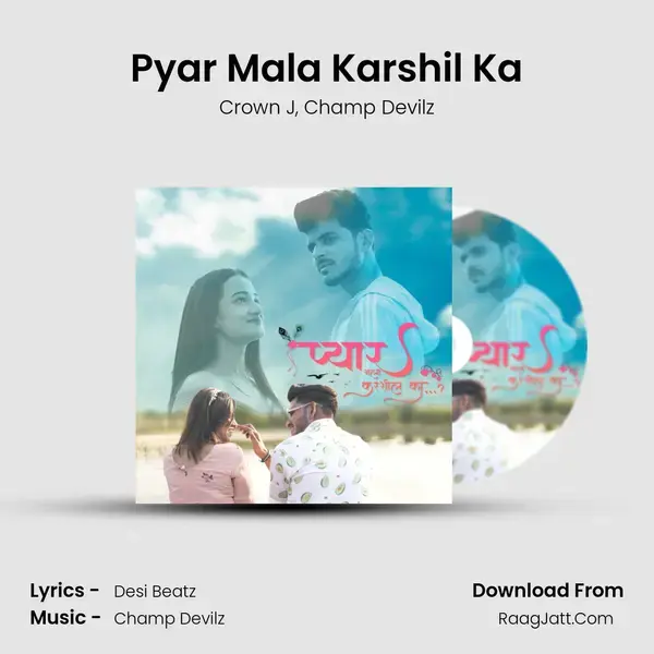 Pyar Mala Karshil Ka Song mp3 | Crown J