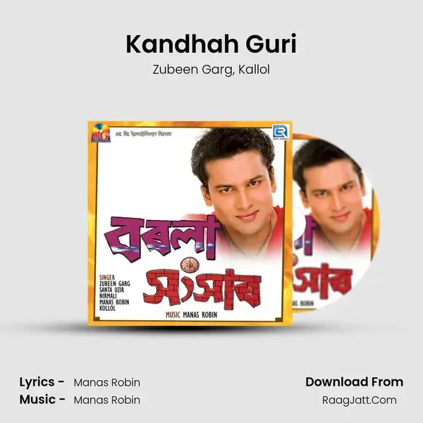 Kandhah Guri mp3 song