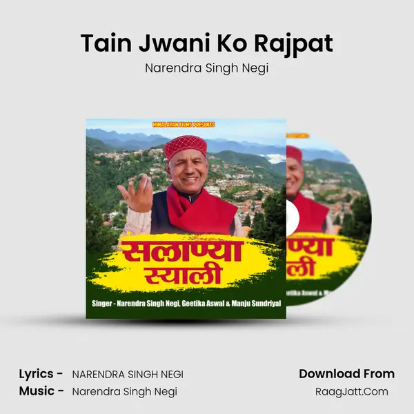 Tain Jwani Ko Rajpat Song mp3 | Narendra Singh Negi