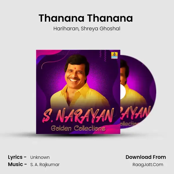 Thanana Thanana (From Varsha) mp3 song