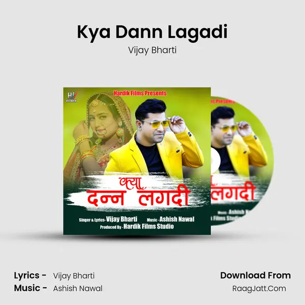 Kya Dann Lagadi mp3 song