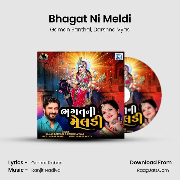 Bhagat Ni Meldi mp3 song