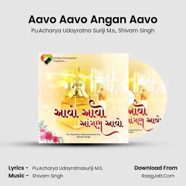 Aavo Aavo Angan Aavo mp3 song