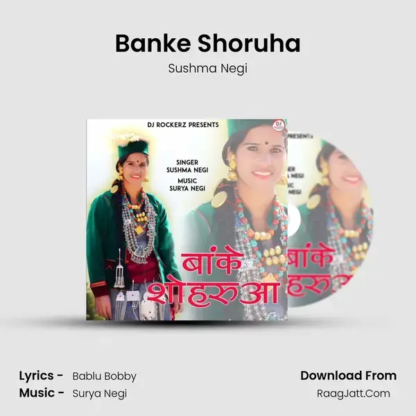 Banke Shoruha mp3 song