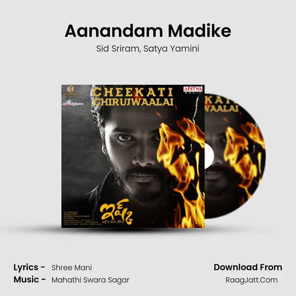 Aanandam Madike Song mp3 | Sid Sriram