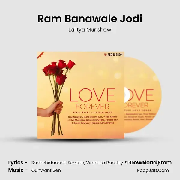 Ram Banawale Jodi mp3 song