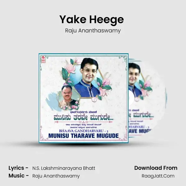 Yake Heege (From Bhava Sanchaya) mp3 song