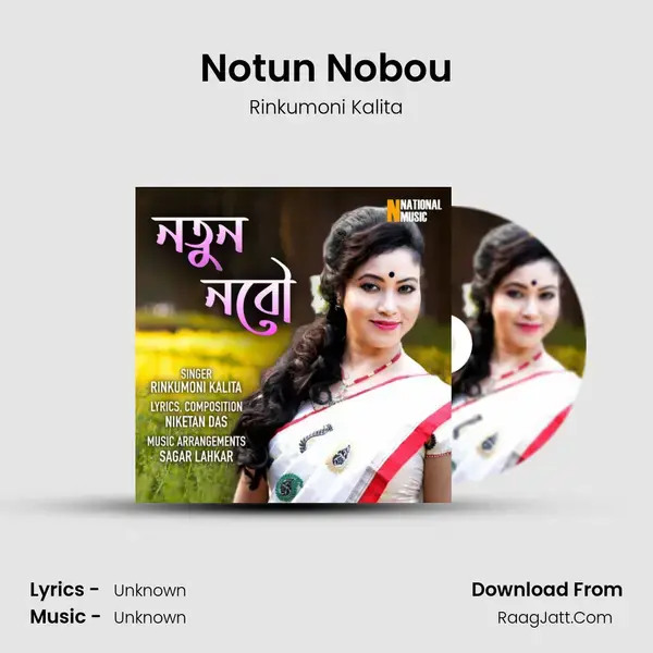 Notun Nobou mp3 song