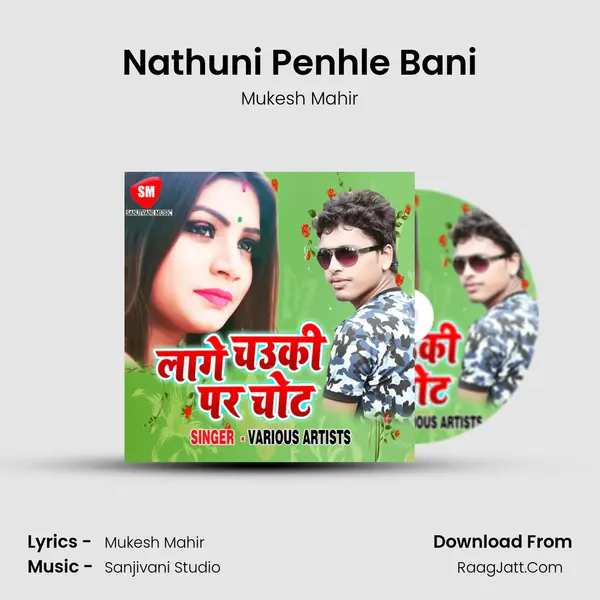 Nathuni Penhle Bani Song mp3 | Mukesh Mahir