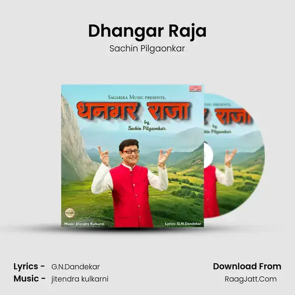 Dhangar Raja mp3 song