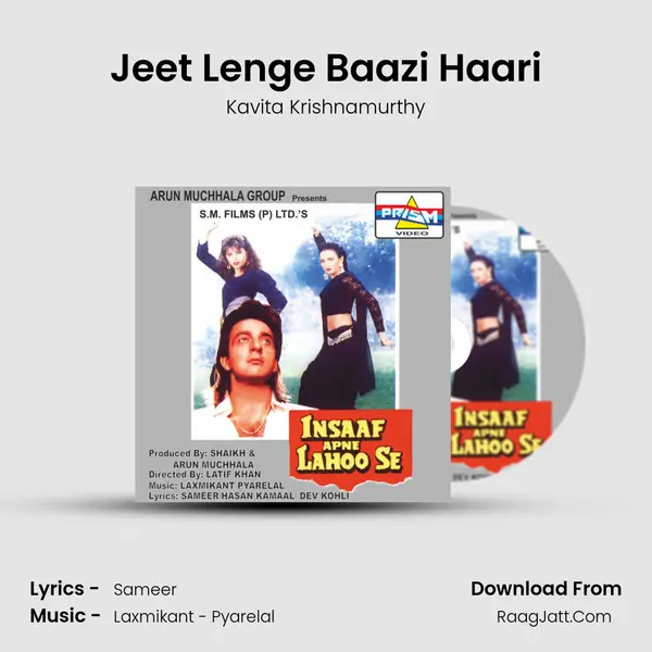 Jeet Lenge Baazi Haari Song mp3 | Kavita Krishnamurthy