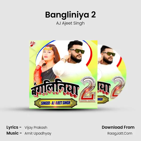 Bangliniya 2 mp3 song