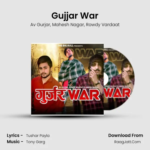 Gujjar War mp3 song