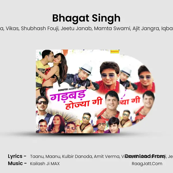 Bhagat Singh mp3 song