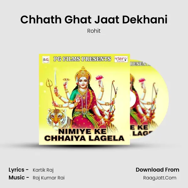 Chhath Ghat Jaat Dekhani Song mp3 | Rohit