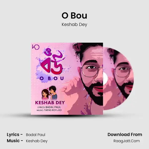 O Bou Song mp3 | Keshab Dey