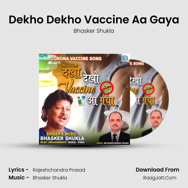 Dekho Dekho Vaccine Aa Gaya Song mp3 | Bhasker Shukla