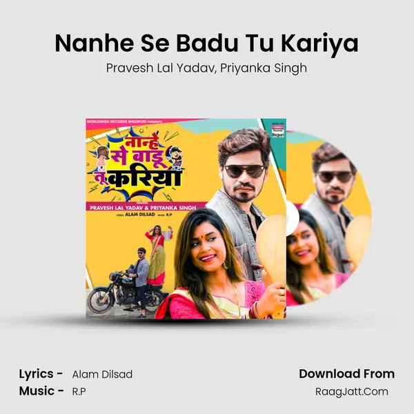 Nanhe Se Badu Tu Kariya mp3 song