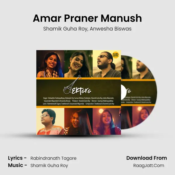 Amar Praner Manush Song mp3 | Shamik Guha Roy