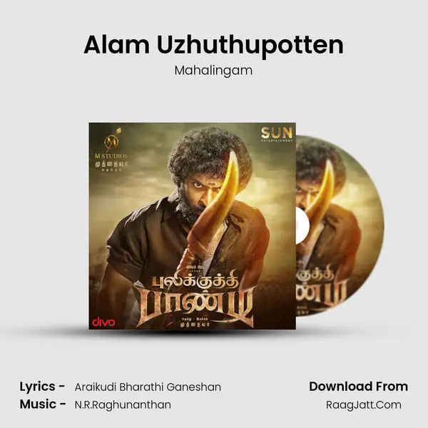 Alam Uzhuthupotten mp3 song