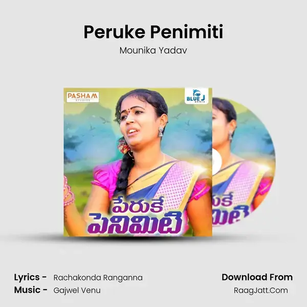 Peruke Penimiti mp3 song