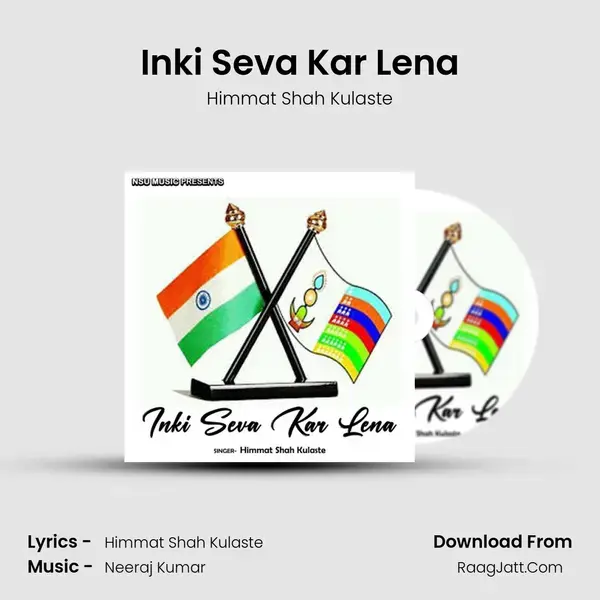 Inki Seva Kar Lena mp3 song