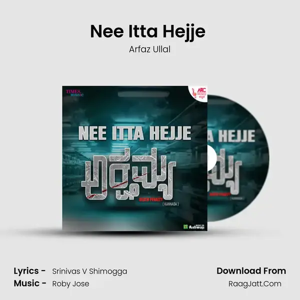 Nee Itta Hejje ( From Akshammya ) mp3 song