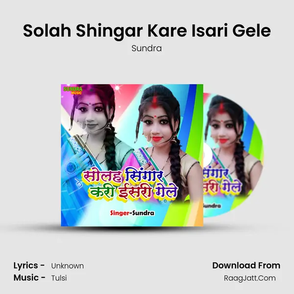 Solah Shingar Kare Isari Gele mp3 song