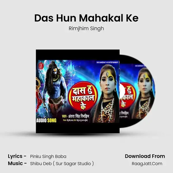 Das Hun Mahakal Ke mp3 song