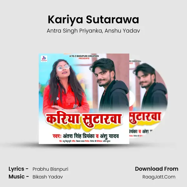 Kariya Sutarawa - Antra Singh Priyanka