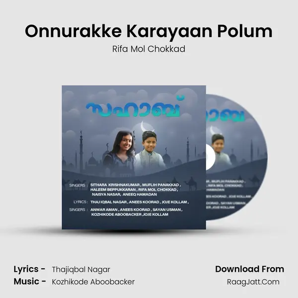 Onnurakke Karayaan Polum mp3 song