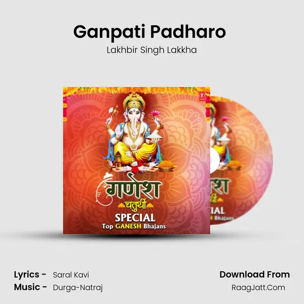 Ganpati Padharo (From 