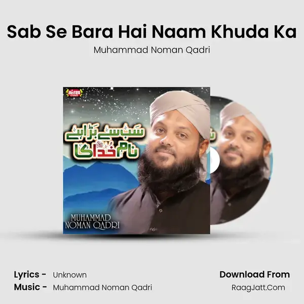 Sab Se Bara Hai Naam Khuda Ka mp3 song